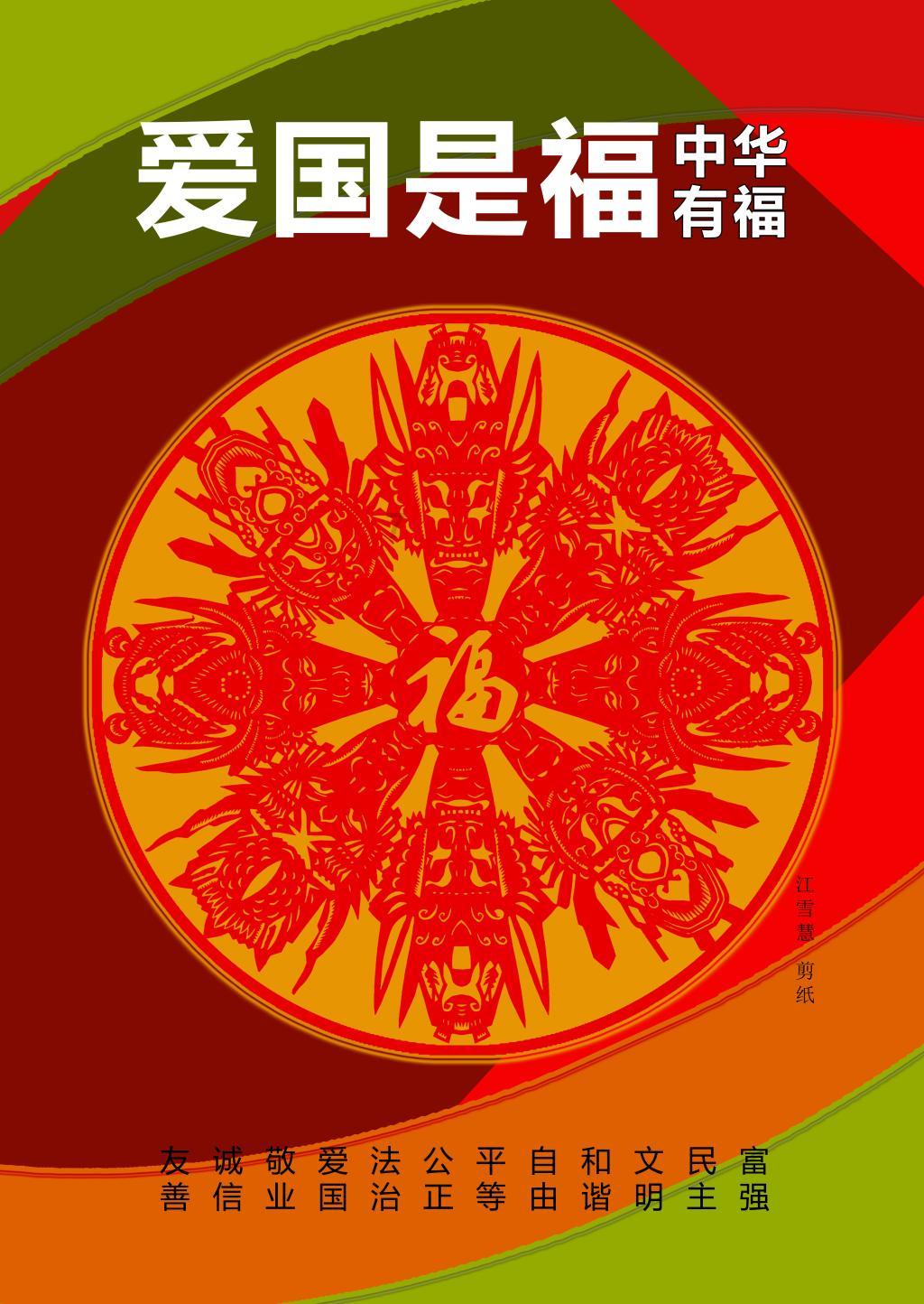 寻找古代宝藏