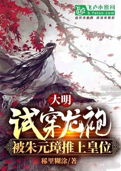 拳皇命运手游