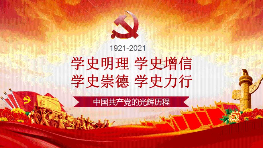 救援聪明男孩