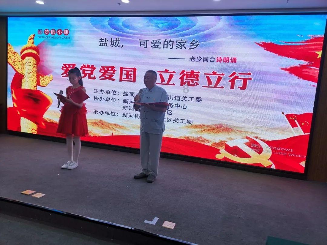 超级男孩向前冲